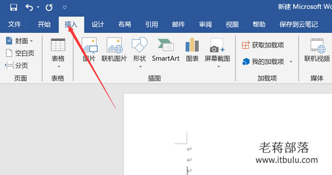 如何在Word中输入分数以及公式和符号内容