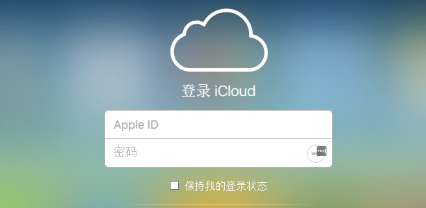 iCloud
