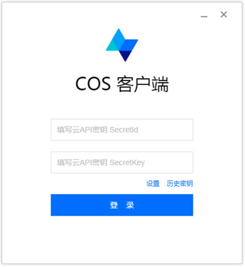 COSBrowser下载地址