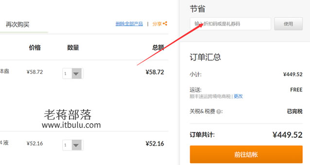 选择物流方式和省钱策略