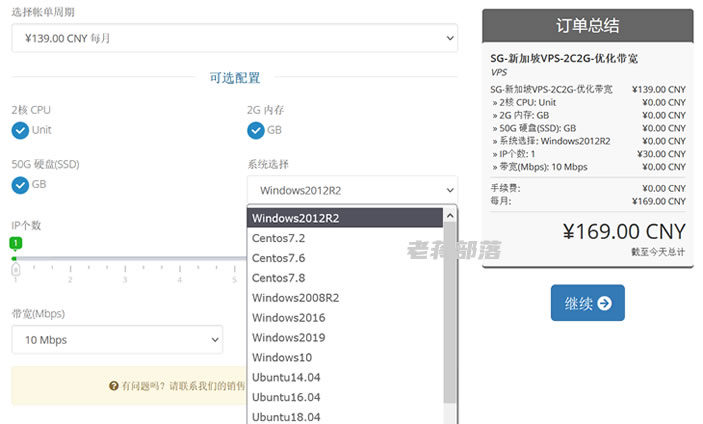 Megalayer新增新加坡VPS主机可选优化线路和国际线路