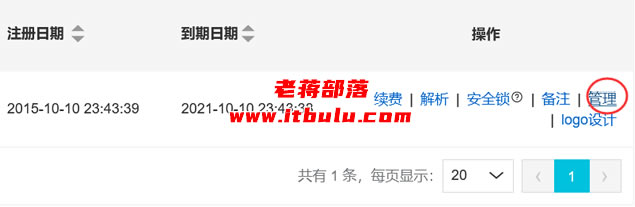 阿里云域名证书哪里下载？（域名账户直接正规获取即可）