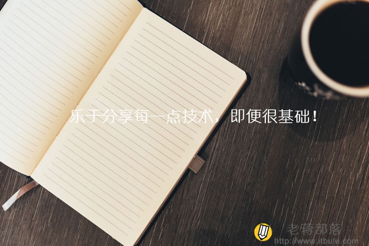 Linux Debian系统配置LAMP(Apache, MySQL, PHP)网站环境详解