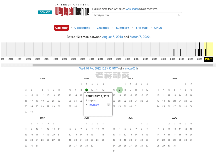 简单记录网站历史页面查询方法（确保选择得老域名有价值）