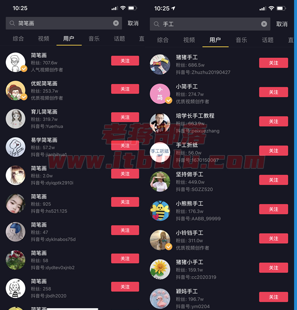 手工艺术类制作