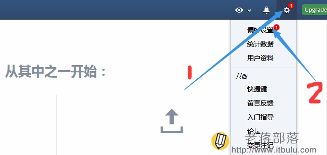 导入其他RSS源