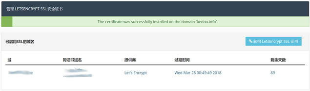 部署免费Let