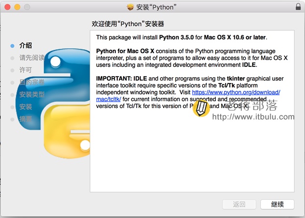 MacBook安装Python3.5环境过程记录