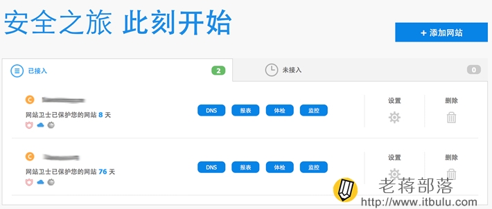 360cdn设置
