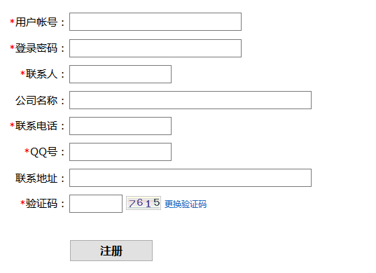 新注册PackSafe账户