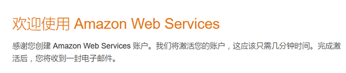 完成注册等待审核