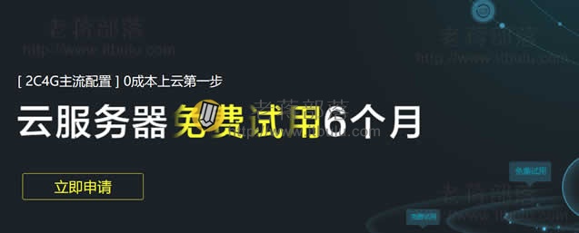 华为云服务器官网