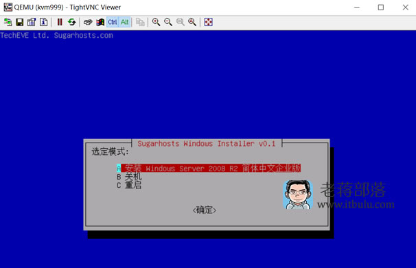 安装Windows系统