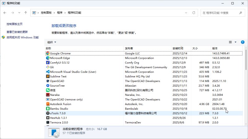 abaacb45a112d148.png