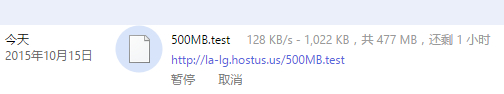 hostus洛杉矶机房下载速度