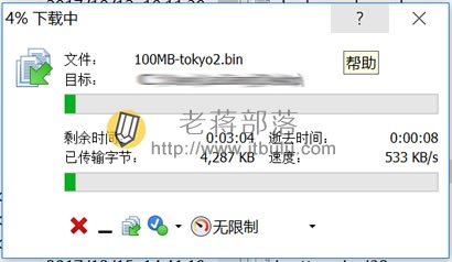 本地下载和上传速度