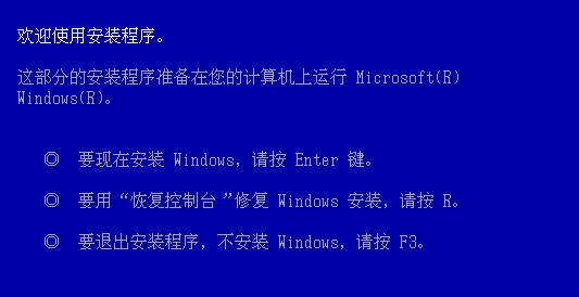 Vultr VPS自定义安装系统问题