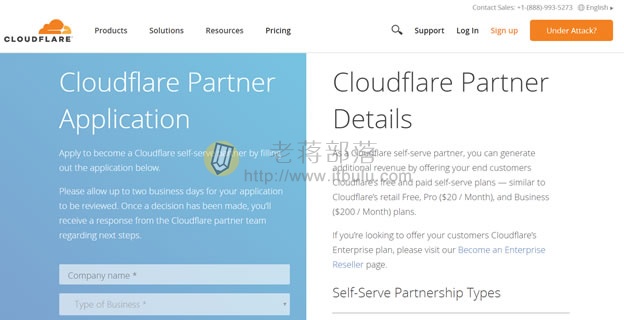 申请Cloudflare Partner账户