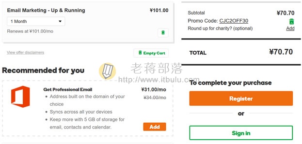 GoDaddy优惠码省钱