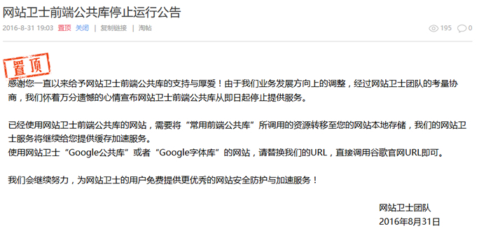 关于谷歌字体库减缓网站速度应对方法 - 本地化或者取消字体库