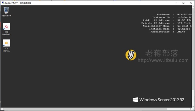 亚马逊AWS创建WIN系统完毕