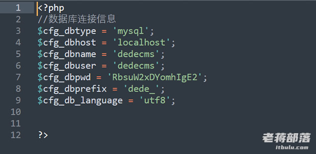 简单梳理织梦DedeCMS程序转易优EYouCMS内核理论过程