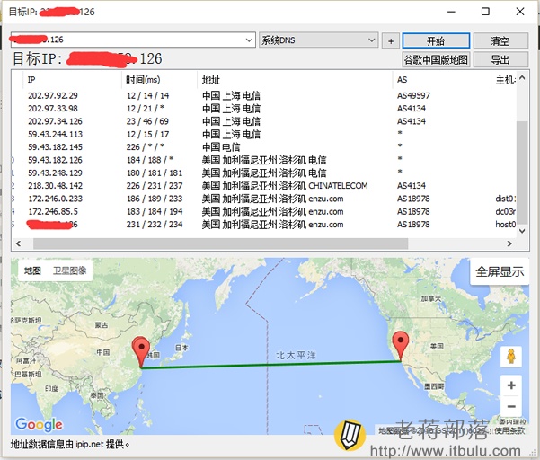 budgetvm MTR路由追踪测试