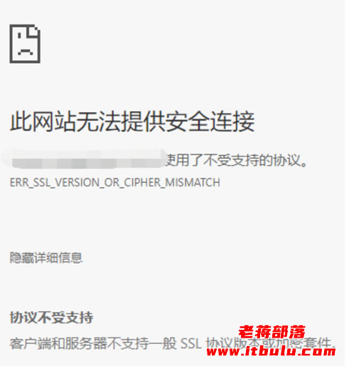 解决网站开启SSL出现"此网站无法提供安全连接"问题