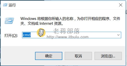 调出CMD