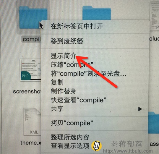 右键需要设置写入权限文件夹