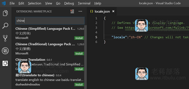 Visual Studio Code（VS Code）设置简体中文语言的正确方法