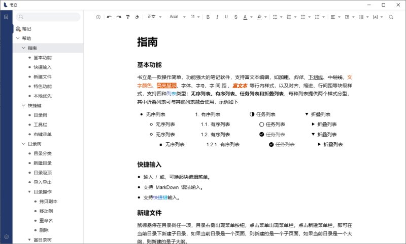 c34fbed8c8fd2239.png