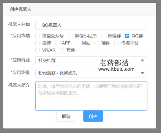 Linux VPS/服务器+图灵机器人+QQRobot配置QQ机器人