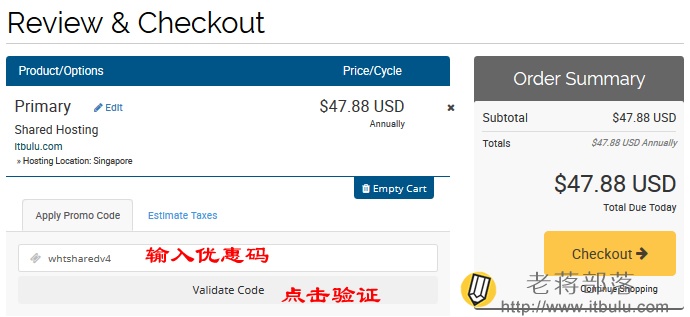 输入优惠码享受折扣