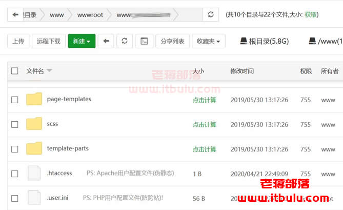 解决WordPress出现"Fatal error: Call to undefined function get_header()"问题