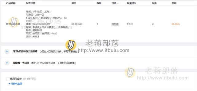 确认订单付款