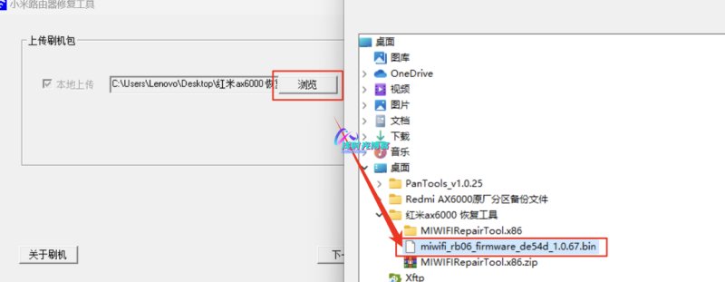 redmiax6000-06