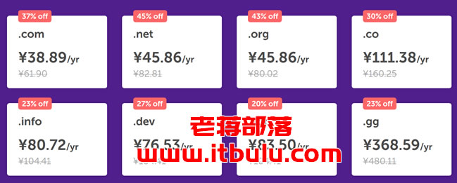 NameCheap域名转入优惠码 - 转入续费.COM域名38.89元