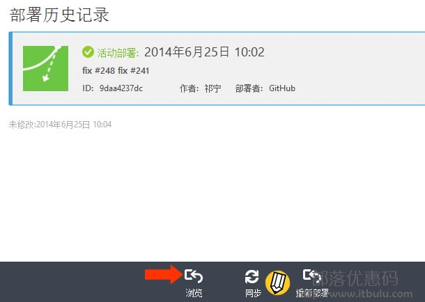 Windows Azure连接安装TYPECHO网站