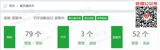 探讨 - 一台云服务器放置多少个网站比较合适