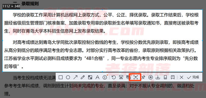 解决网站内容文字无法复制的几个有效办法（总有办法复制）