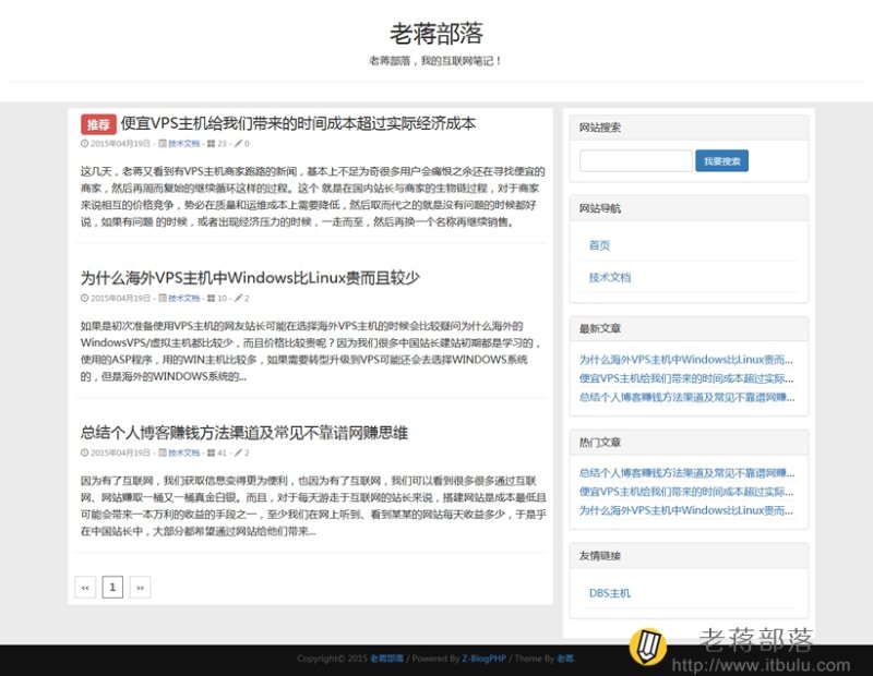 ITBULUCOM-1