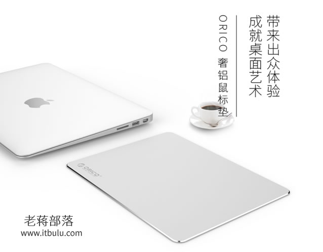 金属鼠标垫