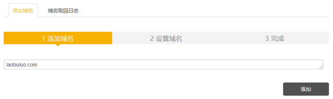 dnscom-5