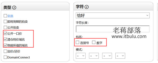 老域名挖掘方法