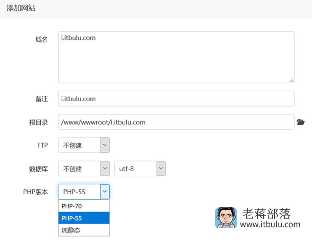 宝塔面板安装多PHP版本切换及不同站点设置不同PHP环境