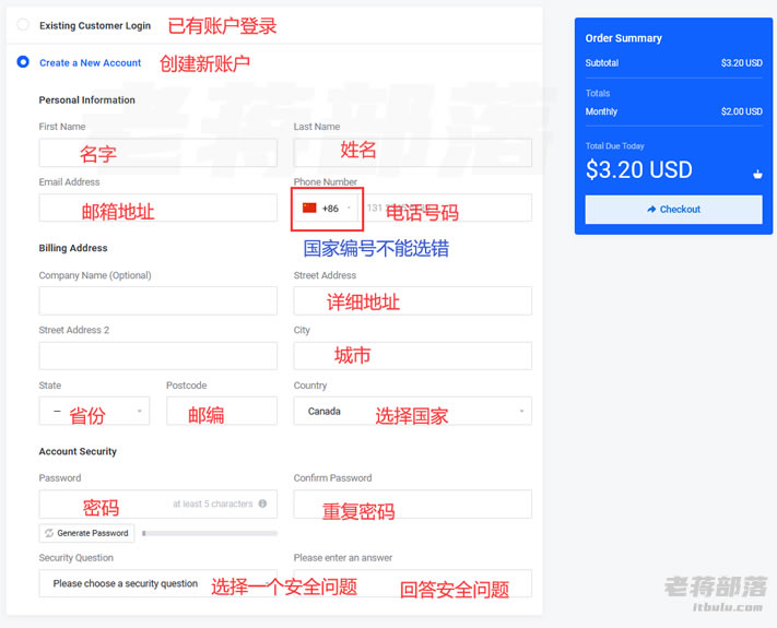 BuyVM 新注册账户