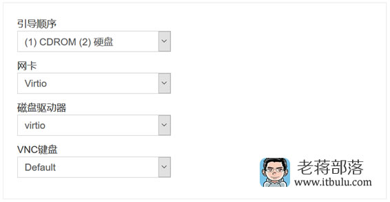 网卡与磁盘驱动、引导顺序