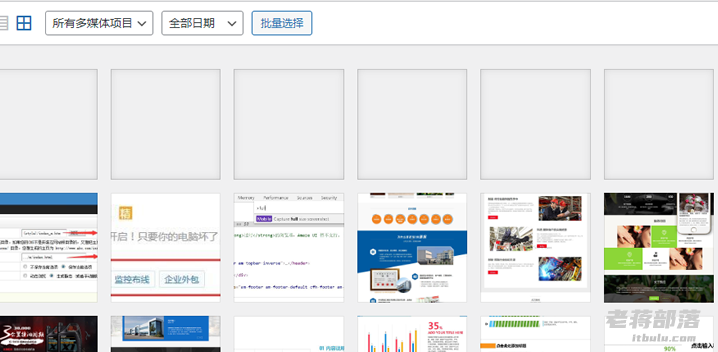 解决RIZHUTI安装WPQINIU对象存储插件媒体库列表不显示小图问题