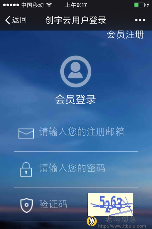 新注册/登录账户